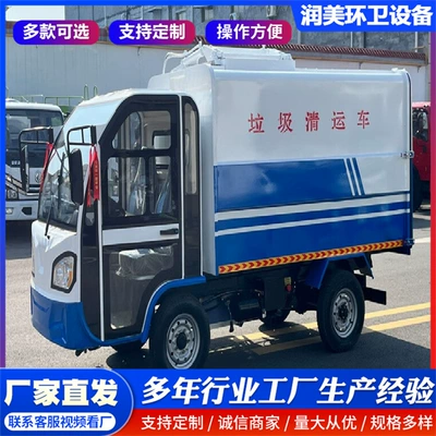 Electric Hooklift Garbage Truck Elektrik zibil maşınları