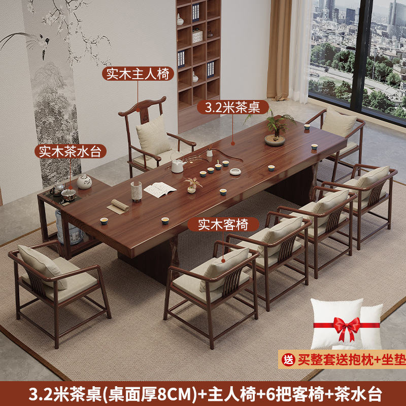 [핫스타일] 3.2m + 메인의자 + 게스트의자 6개 (티테이블 포함)