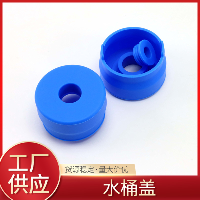 跨境新款硅胶水桶盖桶装水桶盖密封盖纯净水桶盖子重复使用批发