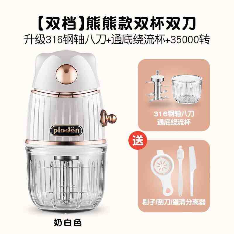Puliton 補助食品マシンベビー多機能調理機小型フルーツピューレマシンアーティファクトグラインダーツール|undefined