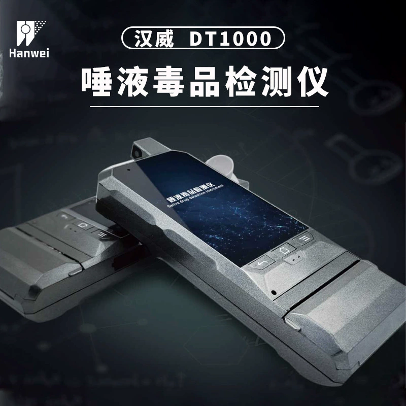 Детектор слюны Hanwei DT1000 используется для контроля наркотиков и обеспечения безопасности, специальных операций и работы сотрудников дорожной службы.