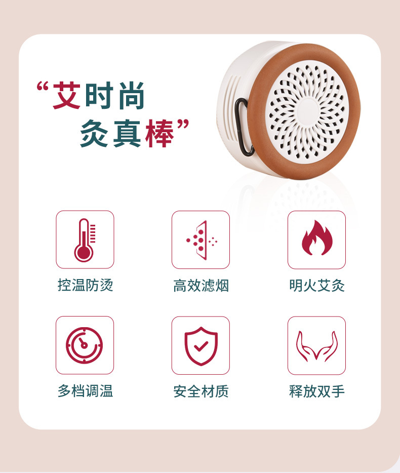 Portable Moxibustion Box Smokeless Moxa Warmer Home Body Care Device with Moxa Sticks overview