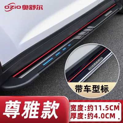 Dekorativ pedal başlıqları – Car Welcome Side Pedal - elegant-styleoriginal-car-design-trumpchi-gs32023-2023-models