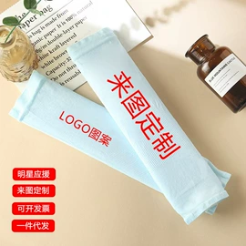 袖套;防晒袖套;围裙、袖套