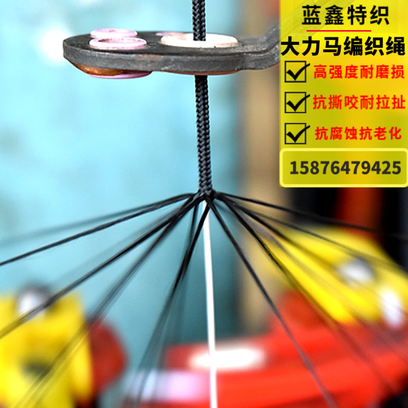 厂家生 产1mm-6mm超高分子 大力马绳 包芯编织绳 UHMWP纤维防割绳