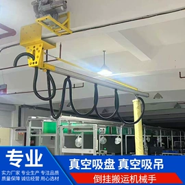 关节型机器人;气缸