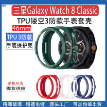 mGalaxyWatch8Classicֱ횤TPUUֱ8o