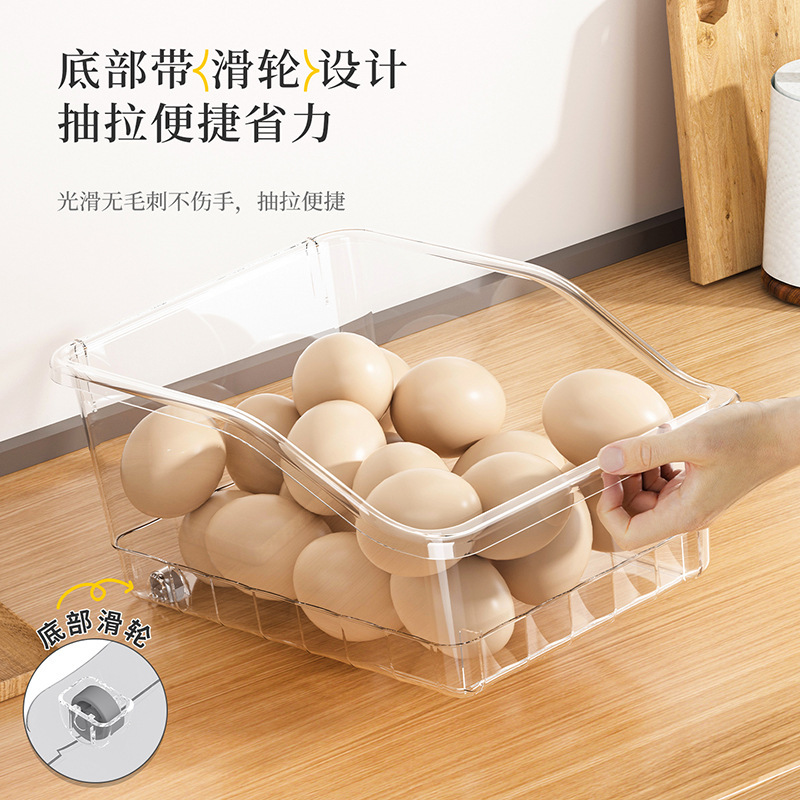 透明冰箱收纳盒食品级蔬菜水果鸡蛋收纳盒抽屉式大容量食物储物盒|undefined