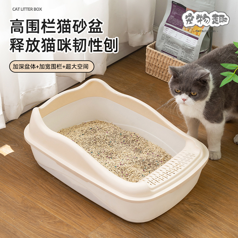 Pan de arena para gatos super grande semicerrado gran cinturón abierto pan de arena para gatos artículos para mascotas orejas para gatos