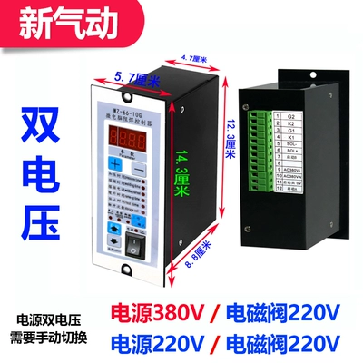 Solenoid klapanlar – Dhj-10-Az Spot Welding Controller - new-pneumatic-dual-voltagesolenoid-valve-220v