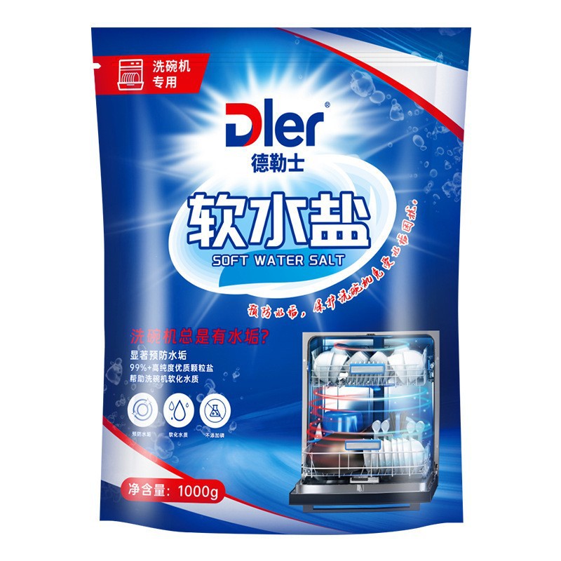 연수소금세척제 1000g