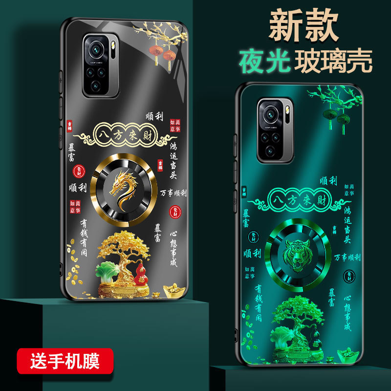 Redmi K40 Mobile Phone Case Luminous Redmik40S Glass Case New Pro Zodiac Luminous Game Version Anti-Fall High