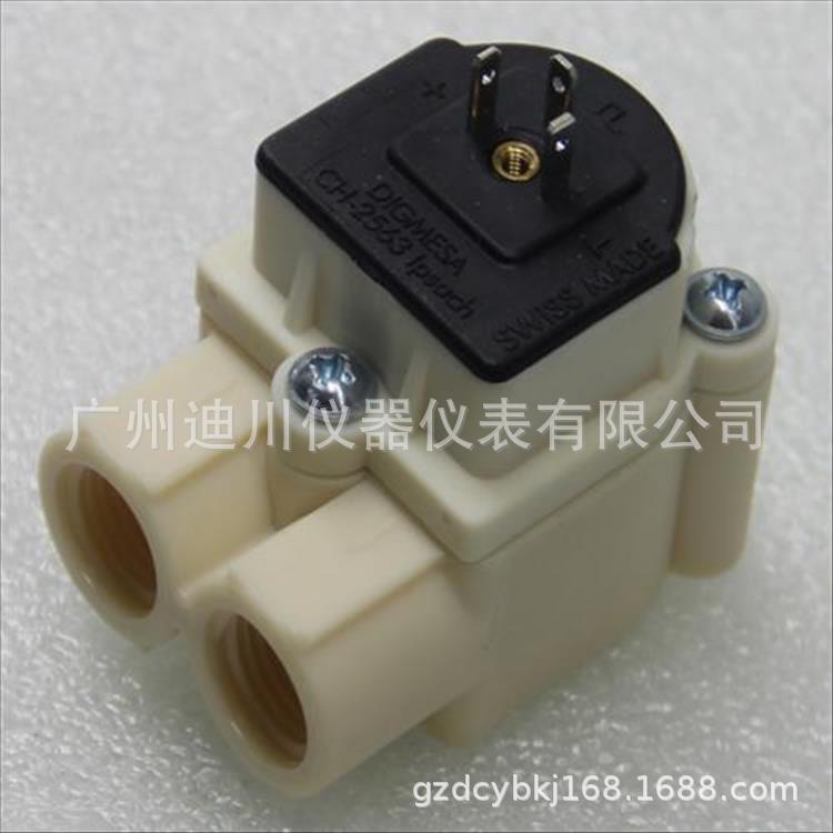 Digmesa934系列流量计