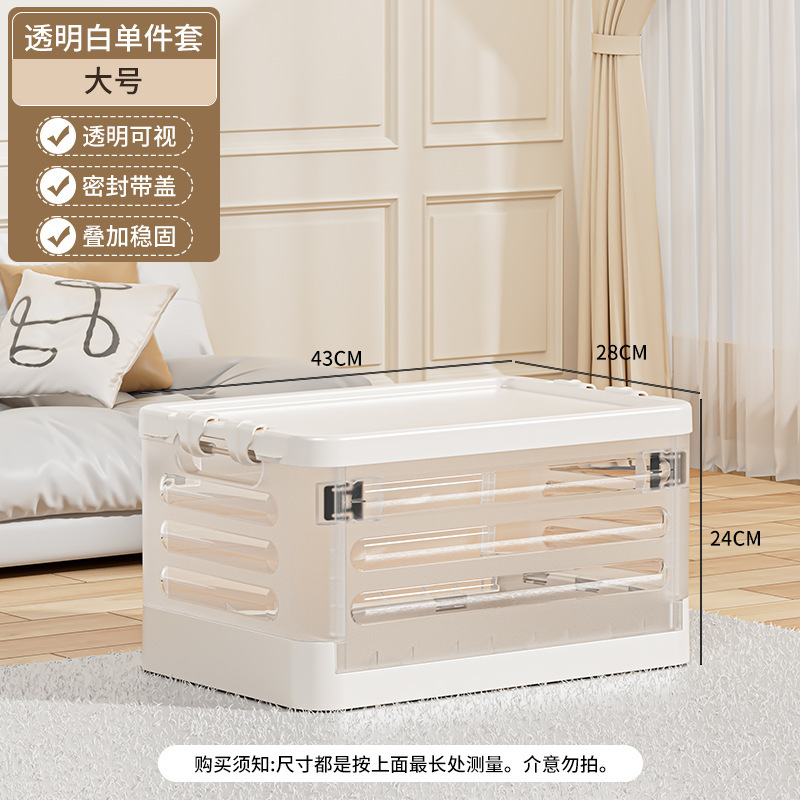 客厅收纳箱带轮子可折叠小推车书箱玩具教室收纳箱衣服家用整理神|undefined