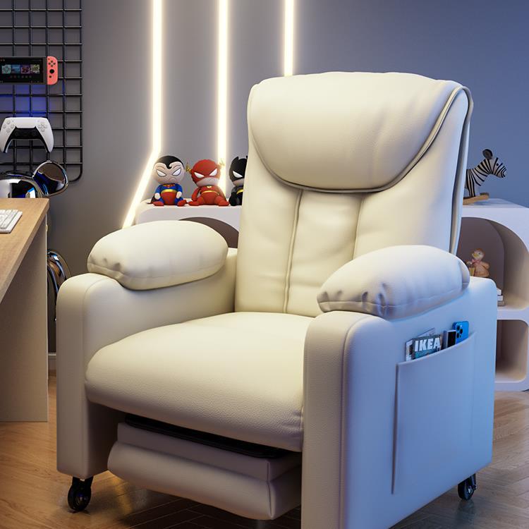 Lazy Computer Chair Home Sedentary Backrest Sofa Chair Bedroom Internet Cafe Game E-sports Chair Office Chair
