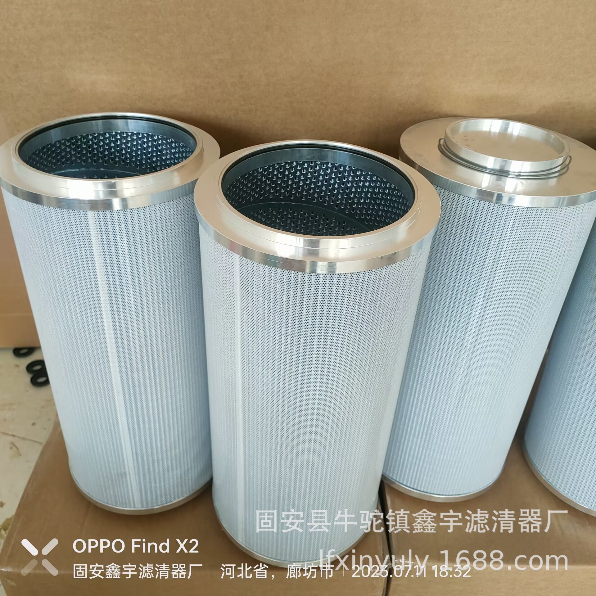 鑫宇供应P滤油机滤芯HC8314FKSUH拼装机液压滤芯