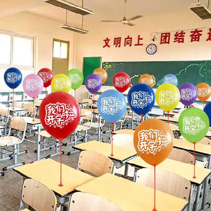 Inauguramos la escuela de impresión de globos ceremonia de jardín de infantes escuela sala de aula pizarra escenario de actividades fondo al por mayor