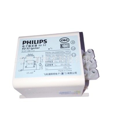 飛利浦SU 52  MHN-SA 2000W雙端金鹵燈觸發器