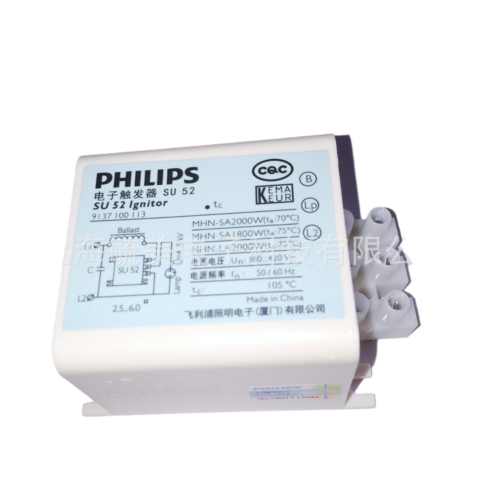 飛利浦SU 52  MHN-SA 2000W雙端金鹵燈觸發器