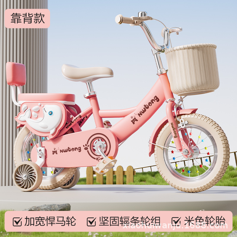 Bicicletas para niños, niños, niñas, niños 3 - 4 - 6 - 8 años, bicicletas para niños pequeños, bicicletas para bebés de 12 - 20 pulgadas