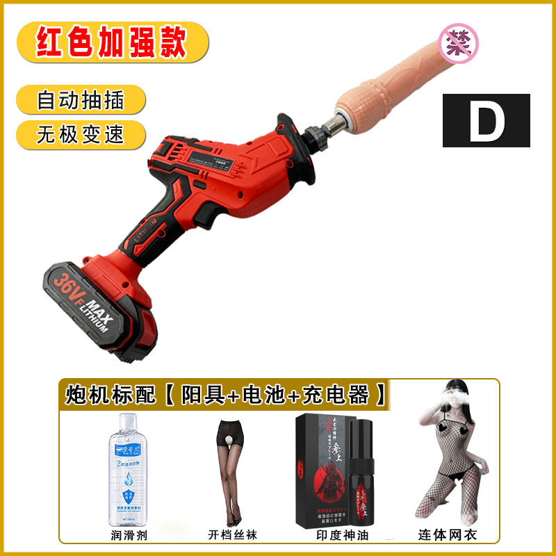 máquina de cañón para mujeres adultas máquina de masturbación giratoria de alta frecuencia inserción en el back patio femenino G punto estimulación orgasmo mano vibrador