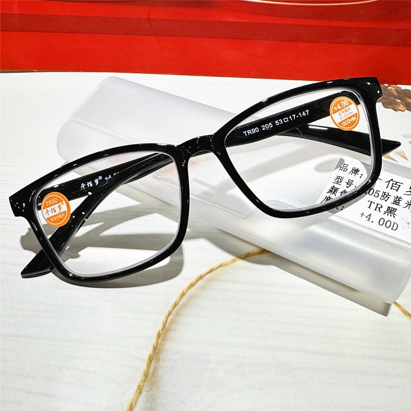 Hundred Years Old Presbyopic Glasses Anti-Blue Light Presbyopic Glasses Wholesale 100 for the Elderly Brand TR90 Full Frame Presbyopic Glasses for Men