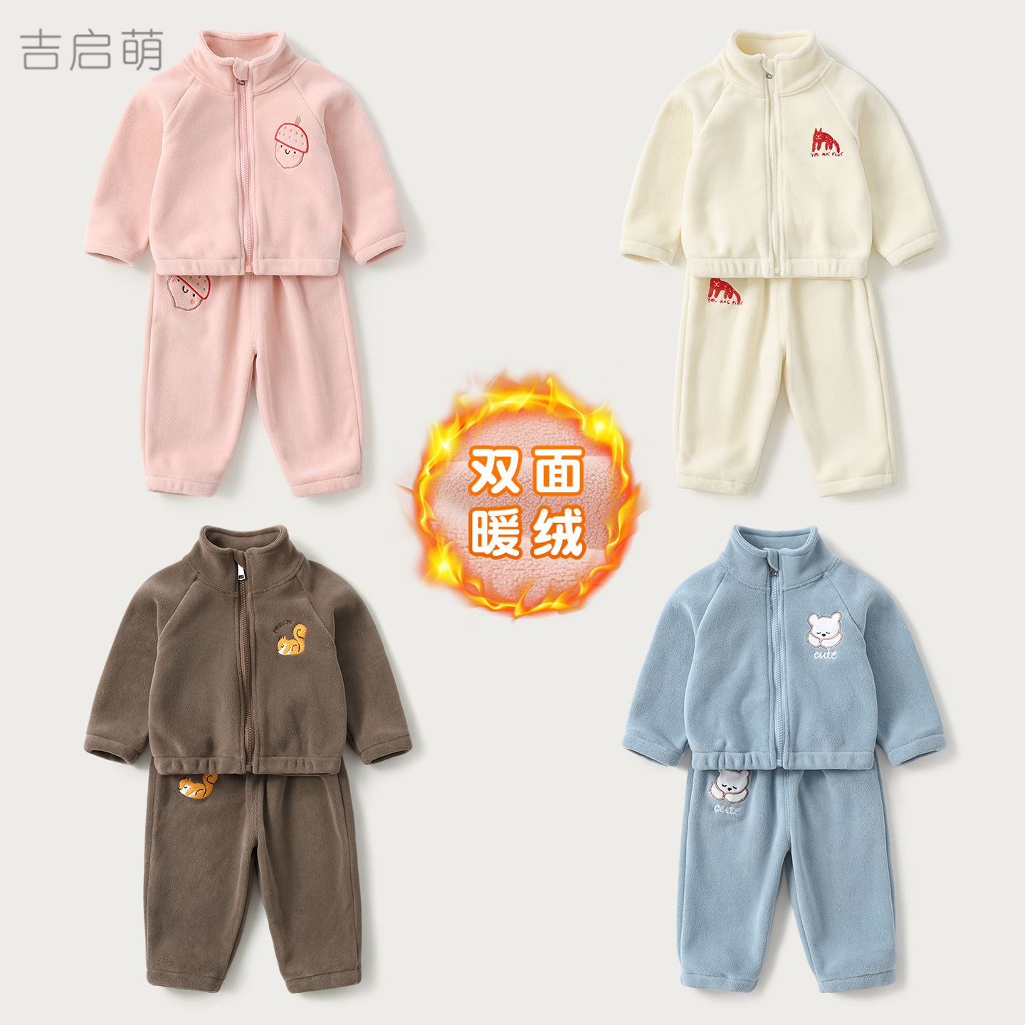 Paquete de calentamiento para bebés otoño y invierno para niños de un año de edad con un conjunto de dos piezas de ropa de invierno para niños y niñas. image 1