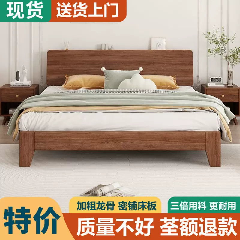 实木床胡桃木1.8米现代简约双人1.5主卧室床1.2m单人床婚床储物床
