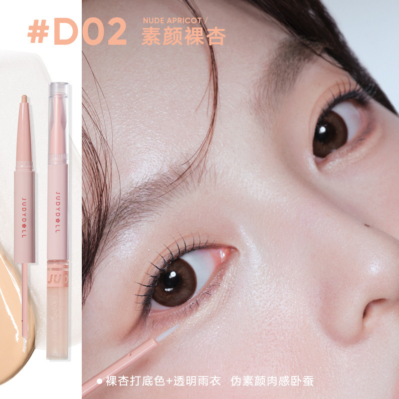 新款Judydoll橘朵双头卧蚕笔眼影珠光闪片雨衣二合一提亮高光阴影|undefined
