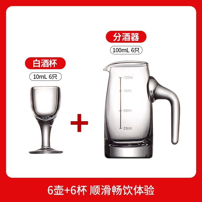 Coppa de vidrio de alta calidad de Phnom Penh dispensador de vino conjunto de vinos de hotel casero de lujo ligero taza de bala un sorbo de taza de vino