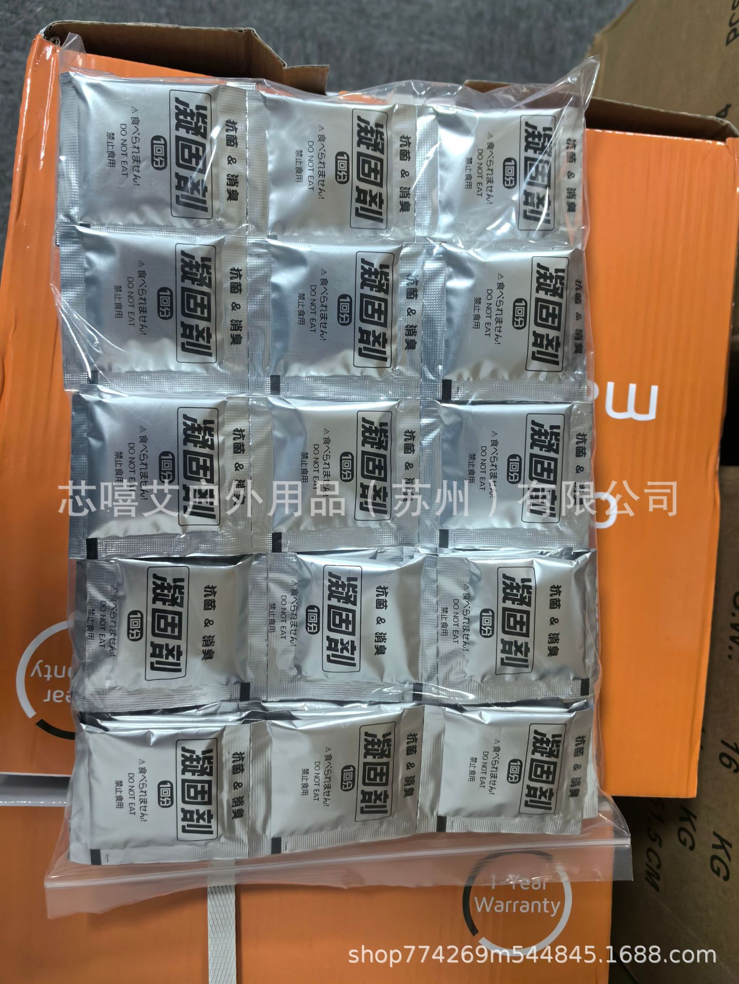 微信图片_20250703100547