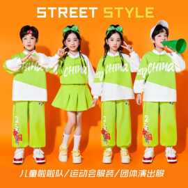 小学生运动会开幕式班服套装幼儿园元旦表演服装儿童啦啦队演出服