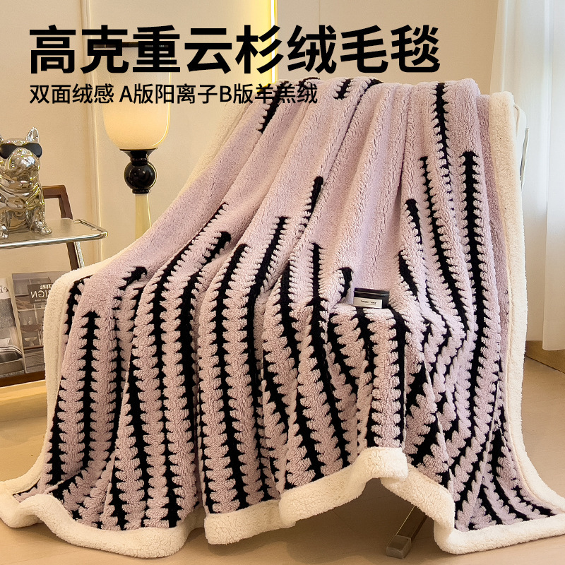 Leche mantas de lana de invierno mantas de lana gruesa mantas de lana de coral mantas de sofá otoño y invierno oficina siesta pequeña edredón