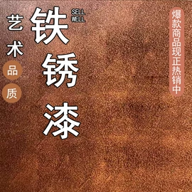 PVC地板;地坪漆;防水涂料