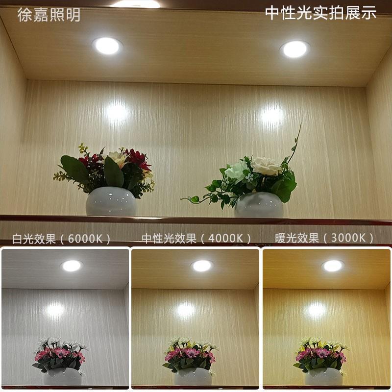 2 인치 LED DOWNLIGHT 작은 오프닝 5.5CM 임베디드 1.5 인치 천장 빛 3W 작은 스포트라이트 6CM 5.5 구멍 빛