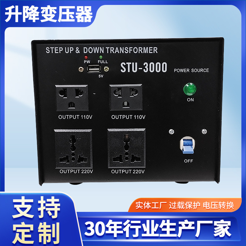 STU系列环形低频小型自耦电源升降变压器大功率电压转