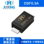 整流dsf0sod-123fl快恢复