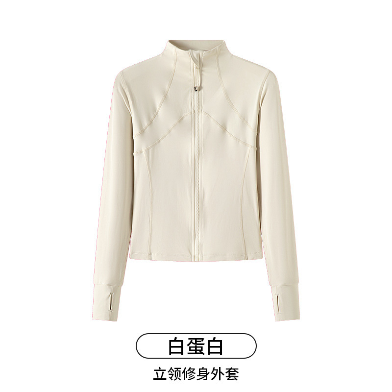 H536运动外套健身服女长袖上衣跑步服裸感瑜伽服立领瑜伽外套上衣|undefined