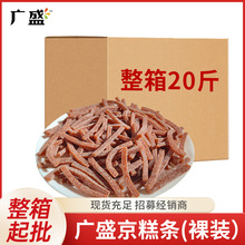 �Vʢɽ髾���lѩ��t�l����Ƥ���b20��[���������f��ʳ�S�����l