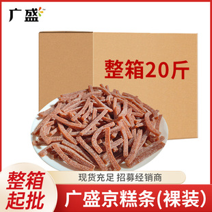 �Vʢɽ髾���lѩ��t�l����Ƥ���b20��[���������f��ʳ�S�����l