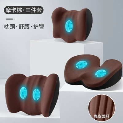 Waist support, driver cushion car lumbar support - suede-massage-model-mocha-brown-headrest-lumbar-cushion-three-piece-set