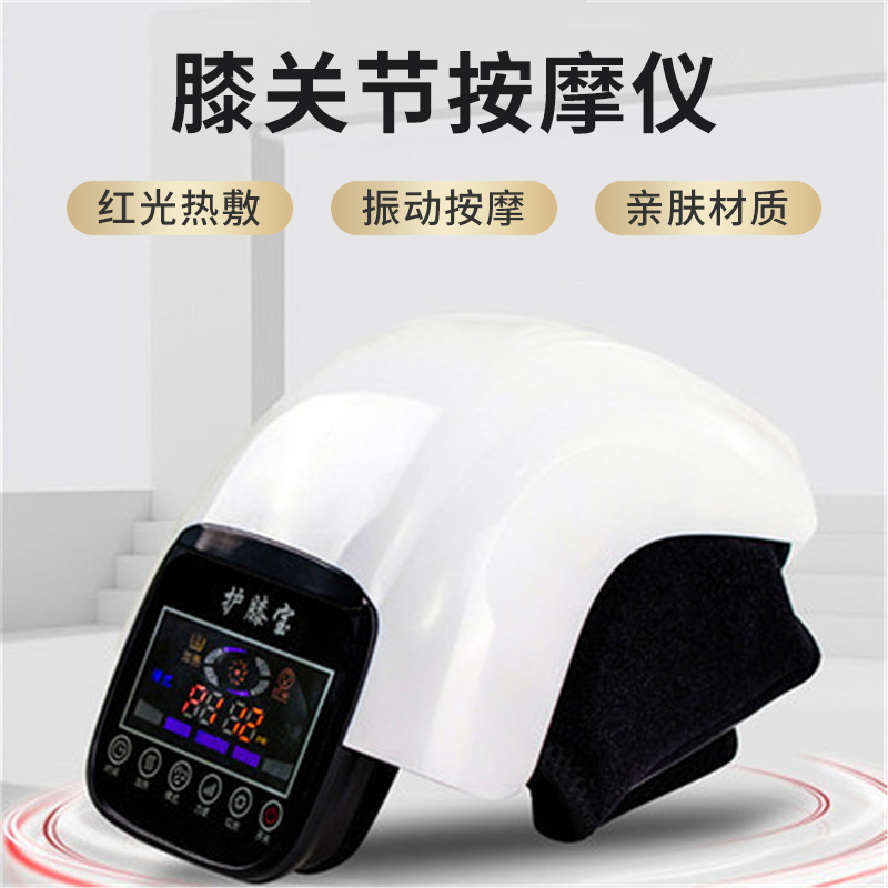 Masajeador de rodilla transfronterizo instrumento de fisioterapia de rodilla infrarrojo lejano rodillera de calefacción ancianos pierna fría masajeador de rodilla
