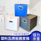 Large capacity waterproof plastic moving box storage box student folding finishing hollow board plastic turnover box wholesale