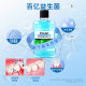 Probiotic mouthwash breath fresh mint flavor oral care antibacterial tooth small care portable factory wholesale