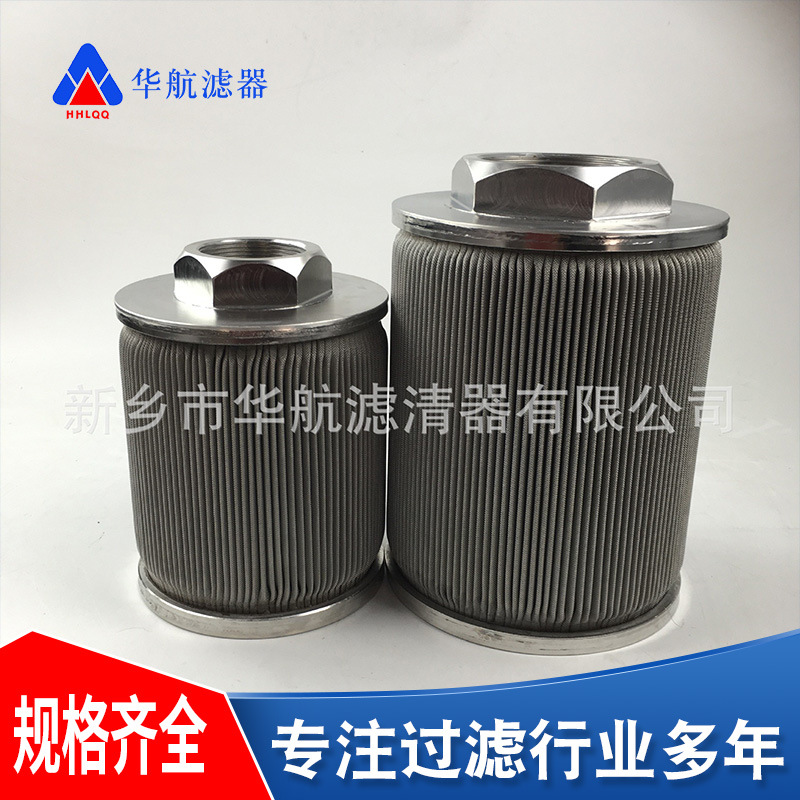 M22*1.5 螺纹接口不锈钢滤芯 全焊接熔体滤芯 不锈钢折波滤芯