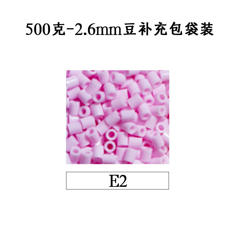 ピンドウメーカー ピンドウ卸売 フルカラーピンドウ 2.6mm 小豆 知育 DIY おもちゃ 500g 補充パック フュージョンピンドウ|undefined