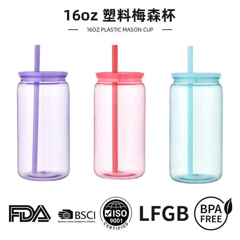 跨境透明彩色PC塑料梅森杯16oz双层塑料水杯户外随手定制水杯图案|undefined