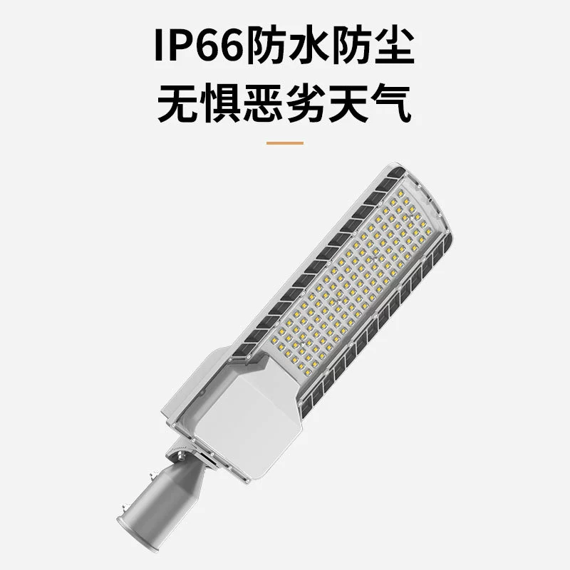 LED уличный свет для беседки, освещение, 200W