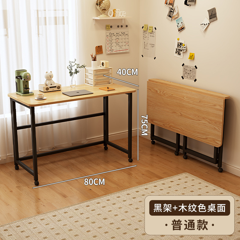 [업그레이드된 볼드 프로 풀리 모델] 80x40cm 나뭇결 색상