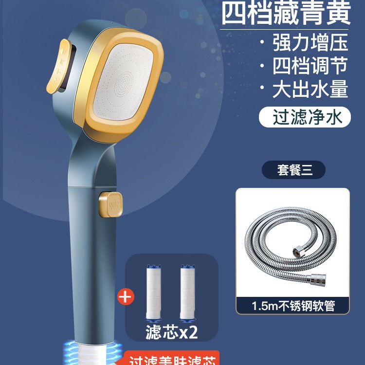 4 단 네이비 노란색 필터 + 2 면 코어 + 1.5 암호화 튜브